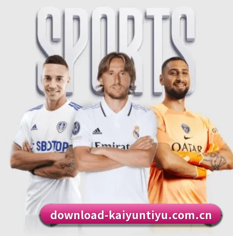 开云官网围绕看球场景设计的核心服务 - 多运动项目内容板块 - kaiyun